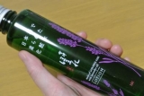 口コミ：日本酒配合化粧水！　ほまれ化粧水の画像（5枚目）