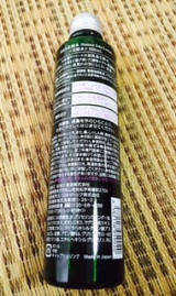 口コミ：日本酒のチカラ　ほまれ化粧水の画像（4枚目）