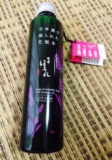 口コミ記事「日本酒のチカラほまれ化粧水」の画像