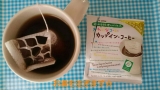 口コミ：珈琲料理人が作ったきれいなコーヒー！ カップイン・コーヒーの画像（2枚目）