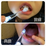 口コミ：☆ベビー用電動歯ブラシで楽しくハミガキ☆の画像（6枚目）