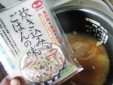 口コミ：里芋とひじきの炊き込みご飯　～海の精「炊き込みごはんの味」の画像（4枚目）