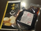 口コミ記事「モニター*トモエ通販鮭香る醤油」の画像