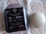 口コミ記事「真珠の石鹸」の画像