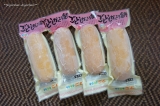 口コミ：長崎五島の特産品　ごと芋かんころ餅の画像（1枚目）