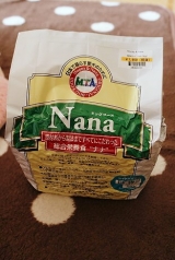 口コミ：モッピー＆ナナのオリジナルフード『Nana』」の画像（4枚目）