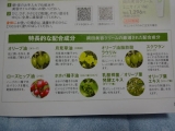 口コミ：ノンケミ無添加　植物由来100％美容クリーム＠無添加工房OKADAの画像（3枚目）