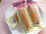 口コミ：大自然が作ったおやつ・長崎五島の特産品 ごと芋かんころ餅の画像（1枚目）