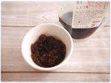 口コミ記事「【トモエ】鮭香るしょうゆで簡単自家製お醤油ジュレ♪」の画像
