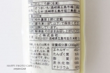 口コミ：長崎五島の特産品"ごと芋かんころ餅"の画像（2枚目）