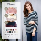 口コミ：【Pierrot】ボーダー地厚カットソーで里帰りコーデの画像（7枚目）