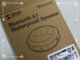 口コミ記事「お風呂で音楽を楽しめる♪ころんっとした防水「お風呂スピーカー」Bluetooth４.１」の画像