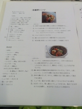 口コミ：管理栄養士浅田ゆうき先生腸食料理教室の画像（2枚目）