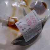口コミ：鮭香るしょうゆで水菜のバターしょうゆパスタ♪　#福山醸造　#パスタ　#醤油　#鮭の画像（2枚目）