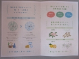 口コミ：日本酒酵母×乳酸菌ローション♪の画像（1枚目）