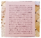 口コミ：真皮層にあるコラーゲンやエラスチンなどに着目した化粧水「フィオライズ スキンローション III」の画像（3枚目）