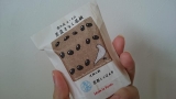 口コミ：京都しゃぼんやの黒豆きなこ石鹸の画像（3枚目）
