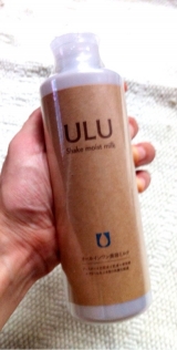 口コミ：肌への浸透が優れている『ULU シェイクモイストミルク』の画像（1枚目）