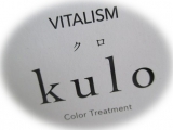 口コミ：VITALISM kuloの画像（4枚目）
