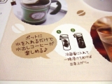 口コミ：【オアシス珈琲】　きれいなコーヒーの画像（2枚目）