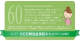 口コミ：頭皮のかゆみや荒れをコンディショニングする「オルタニカ　スカルプエッセンス」の画像（1枚目）