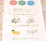 口コミ：☆日本酒酵母✕乳酸菌☆プモア ミルキーローションの画像（4枚目）