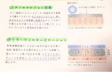 口コミ：☆日本酒酵母✕乳酸菌☆プモア ミルキーローションの画像（3枚目）