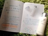 口コミ：日本酒酵母×乳酸菌ローションの画像（5枚目）