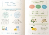 口コミ：日本酒酵母×乳酸菌ローション＠プモア ミルキーローションの画像（2枚目）