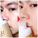 口コミ：【2ヶ月体験終了！】オールインワン保湿ミルク「ULU」-口コミの画像（1枚目）