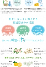 口コミ：日本酒酵母×乳酸菌のシンプル＆リッチなスキンケア【pour moi】の画像（5枚目）