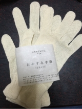 口コミ：モニプラ／ASAFUKU(麻福) おやすみ手袋の紹介！の画像（3枚目）