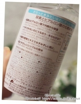 口コミ：★石澤研究所　尿素とヒアルロン酸の化粧水とクリーム　使ってみましたぁ♪の画像（12枚目）