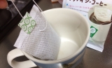 口コミ：きれいなカップイン•コーヒー☆オアシス珈琲有限会社の画像（3枚目）
