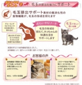口コミ：猫ちゃんのエイジングケアに特化したご飯「おもいやりフード」の画像（7枚目）