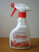 口コミ記事「抗菌コートする床用洗剤ラミネア☆☆」の画像