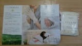 口コミ：ASAFUKU(麻福)へンプ おやすみ手袋の画像（6枚目）