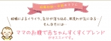 口コミ：【モニター15名募集！】妊娠初期の方へ！妊娠中のストレスを軽減するハーブティー♪の画像（6枚目）