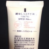 口コミ：乾燥しない化粧下地★絹白しっとり下地〜石澤研究所さん〜の画像（6枚目）