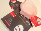 口コミ記事「Janique3ステップマスクパックVCアスタキサンチンを使ってみたよ♪|ミルクティーが好き♪-楽天ブログ」の画像