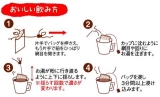 口コミ：珈琲料理人が作ったきれいなコーヒー『カップイン・コーヒー』の画像（5枚目）