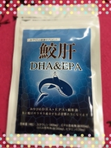 口コミ記事「魚のサラサラ成分☆みやびの鮫肝DHA&EPAサプリメント」の画像