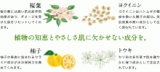 口コミ：日本酒酵母×乳酸菌 化粧水の画像（1枚目）