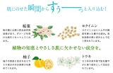 口コミ：【モニター中】日本酒酵母×乳酸菌とろみあるローション@プモアの画像（1枚目）