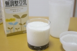 口コミ：日本人に合った乳酸菌が摂取できる「カルグルト」の画像（1枚目）