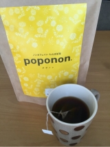 口コミ記事「たんぽぽ茶poponon」の画像