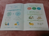 口コミ：日本酒酵母×乳酸菌　の　美容化粧水　プモアの画像（3枚目）