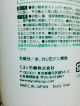 口コミ：Xmasプレゼント☆もしかして、かなり石鹸が好きかもの画像（1枚目）