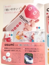 口コミ：asumi ソフトコンタクトのケア【モニター】の画像（12枚目）