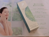 口コミ：日本盛の基礎化粧品プモアのミルキーローションでもっちり素肌を期待していますの画像（1枚目）